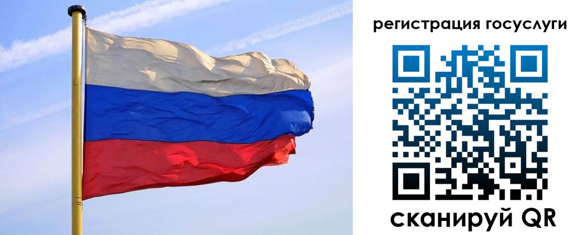пропишу в квартире в Струнино