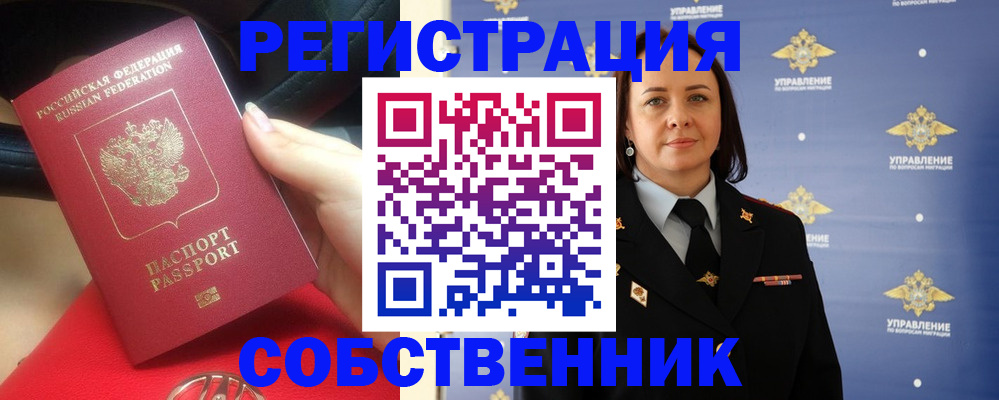 временная регистрация госуслуги в Струнино