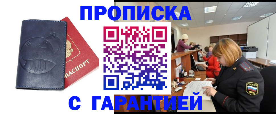 временная регистрация госуслуги в Струнино